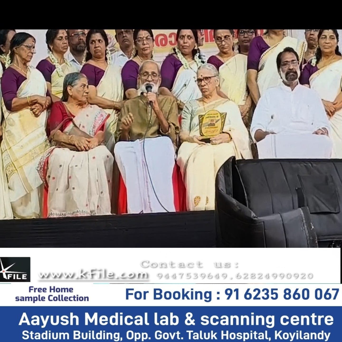 പാടി പെയ്തത് സംഗീതം; ഭക്ത മനസ്സുകളിൽ കുളിരണിഞ്ഞ് ക്ഷേത്രാങ്കണം പാടി പെയ്തത് സംഗീതം; ഭക്ത മനസ്സുകളിൽ കുളിരണിഞ്ഞ് ക്ഷേത്രാങ്കണം