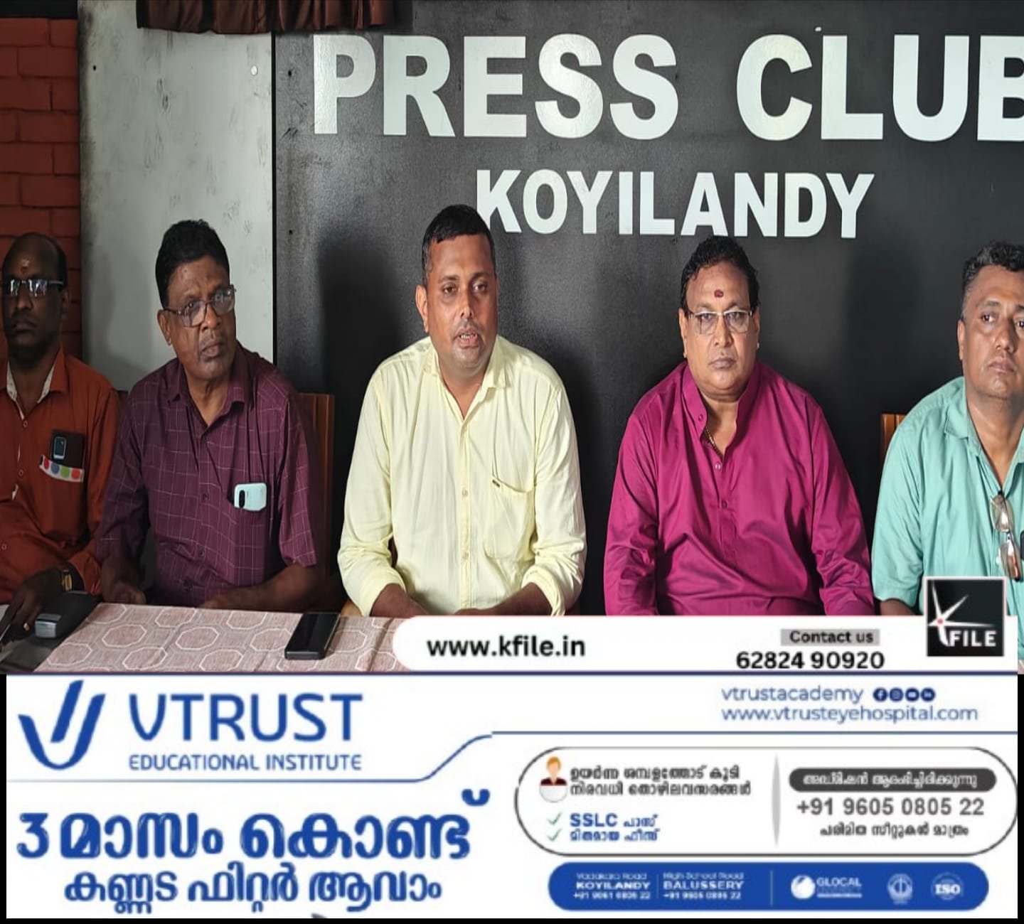 തെയ്യം സമുദായത്തെ തുടര്‍ന്നും അവഹേളിച്ചാല്‍ കോടതിയെ സമീപിക്കും: വേലന്‍ സമുദായ സംഘടന