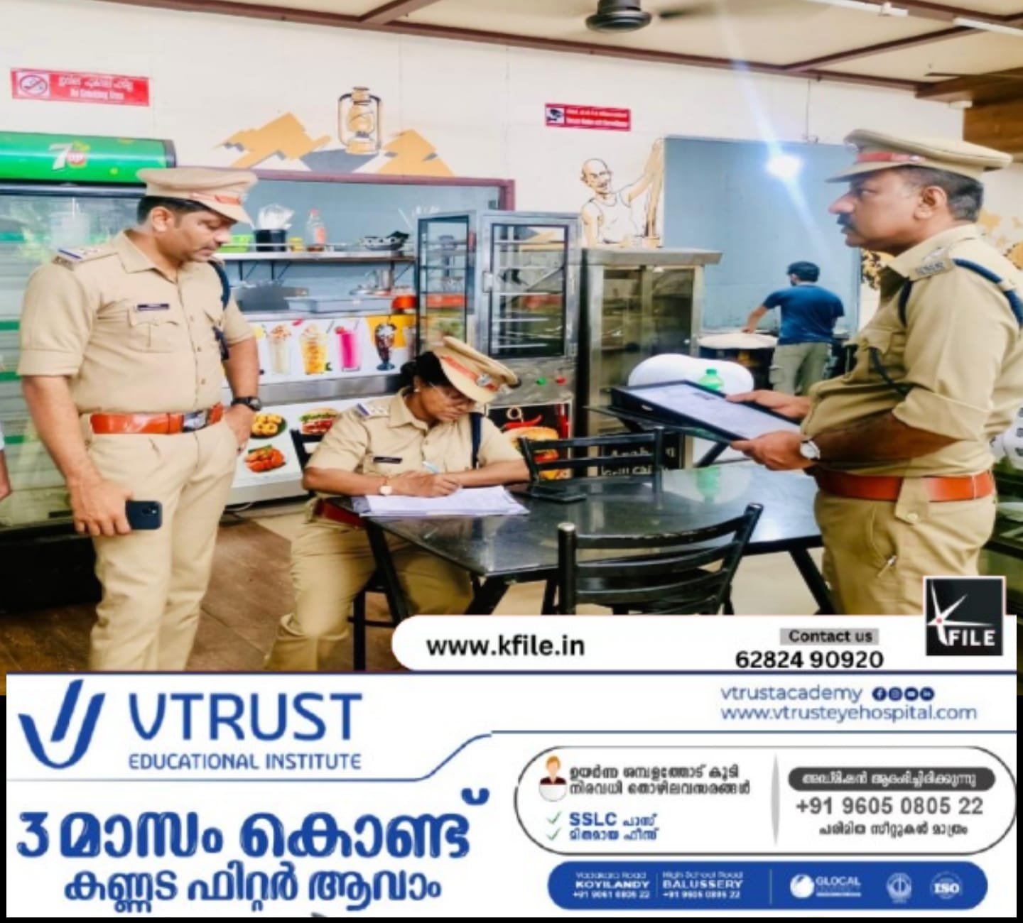 നഗരസഭ പൊതുജനാരോഗ്യ പരിസ്ഥിതി പരിപാലന വിഭാഗം ഹോട്ടലുകളിൽ മിന്നൽ പരിശോധന നടത്തി