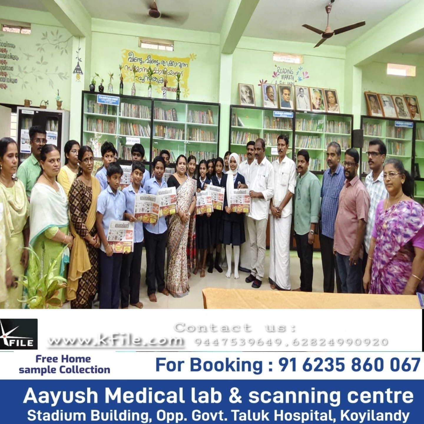 “ദേശാഭിമാനി എന്റെ പത്രം ”എന്ന പദ്ധതിയുടെ ഭാഗമായി ഗവൺമെന്റ് ഹയർ  സെക്കൻഡറി സ്കൂൾ പന്തലായനിക്ക് കൊയിലാണ്ടി സഹകരണ ആശുപത്രി ദേശാഭിമാനി പത്രങ്ങൾ സംഭാവന ചെയ്തു