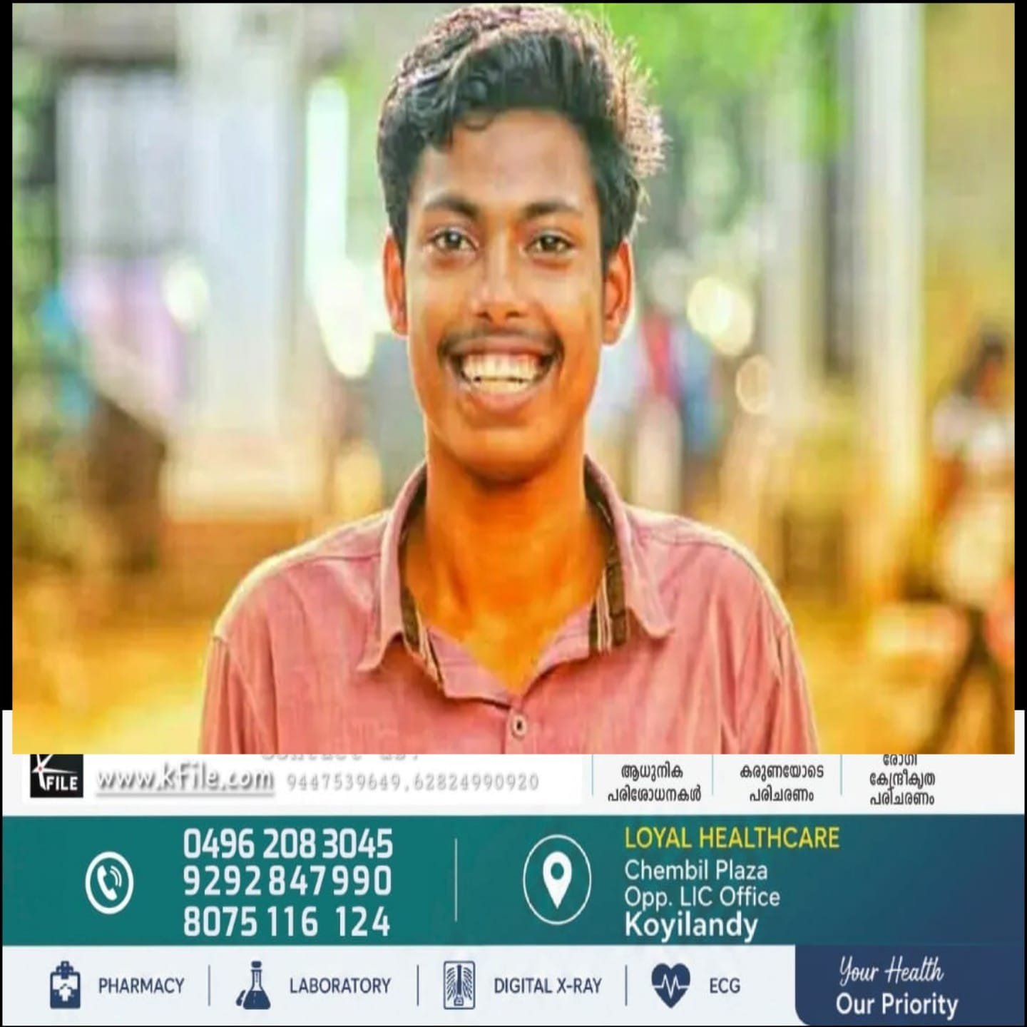 അഭിമന്യു കൊലക്കേസിൽ എട്ട് വർഷത്തിന് ശേഷം വിചാരണ നടപടികൾക്ക് ഇന്ന് തുടങ്ങും
