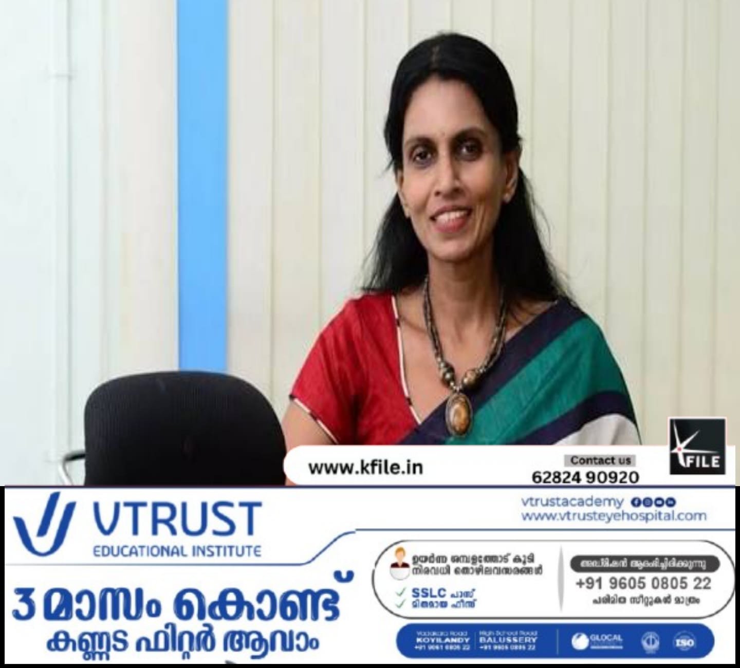 രാഹുൽ ഗാന്ധിക്കെതിരെയുള്ള അധിക്ഷേപ പരാമർശം: ആർ. ശ്രീലേഖക്കെതിരെ കേസെടുത്ത് പുനലൂർ പോലീസ് രാഹുൽ ഗാന്ധിക്കെതിരെയുള്ള അധിക്ഷേപ പരാമർശം: ആർ. ശ്രീലേഖക്കെതിരെ കേസെടുത്ത് പുനലൂർ പോലീസ്