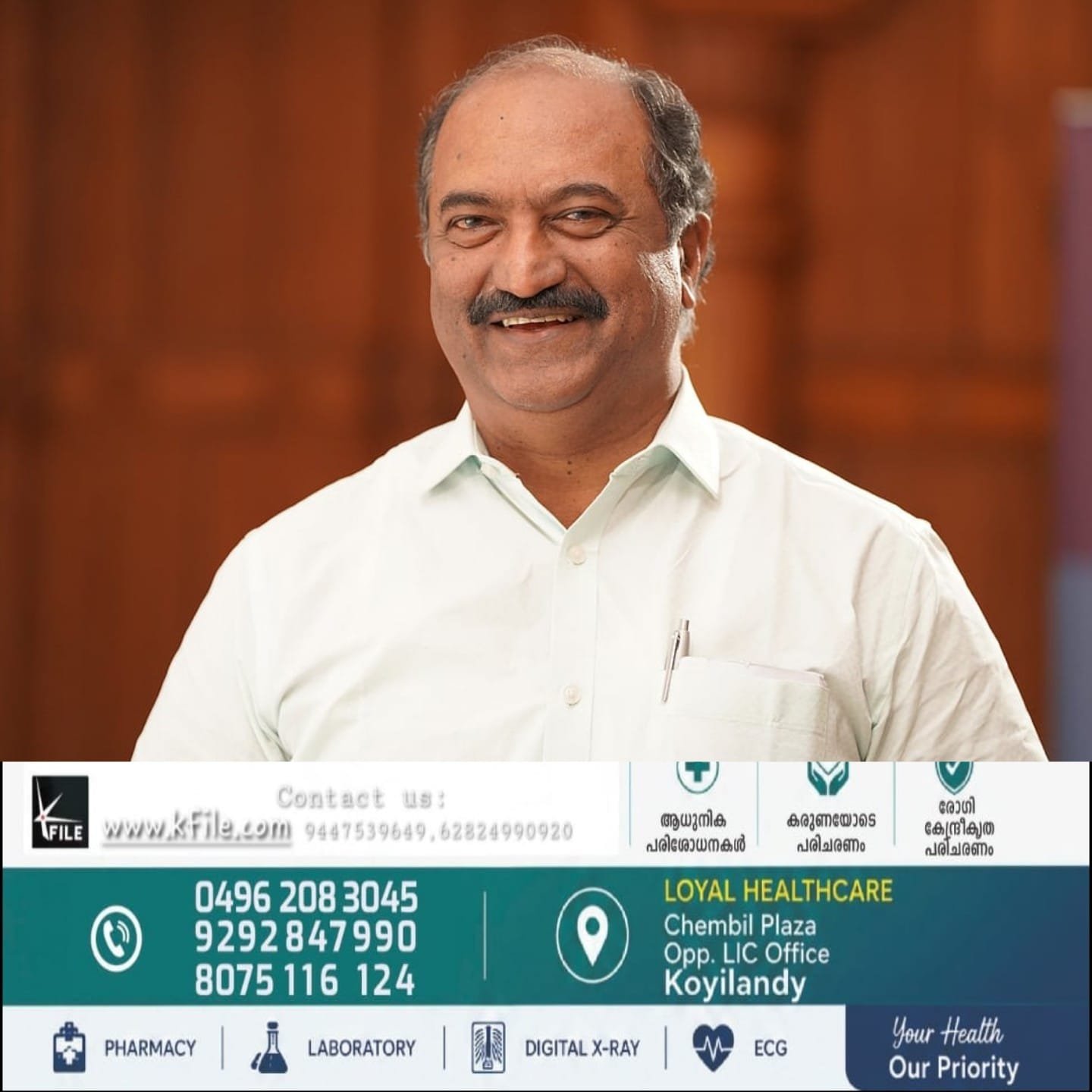 കിഫ്ബി കേരളത്തിന്റെ അടിസ്ഥാന സൗകര്യ വികസനത്തിന് വലിയ സംഭാവന ചെയ്യുന്നതാണെന്ന് കെ എൻ ബാലഗോപാൽ എംഎൽഎ