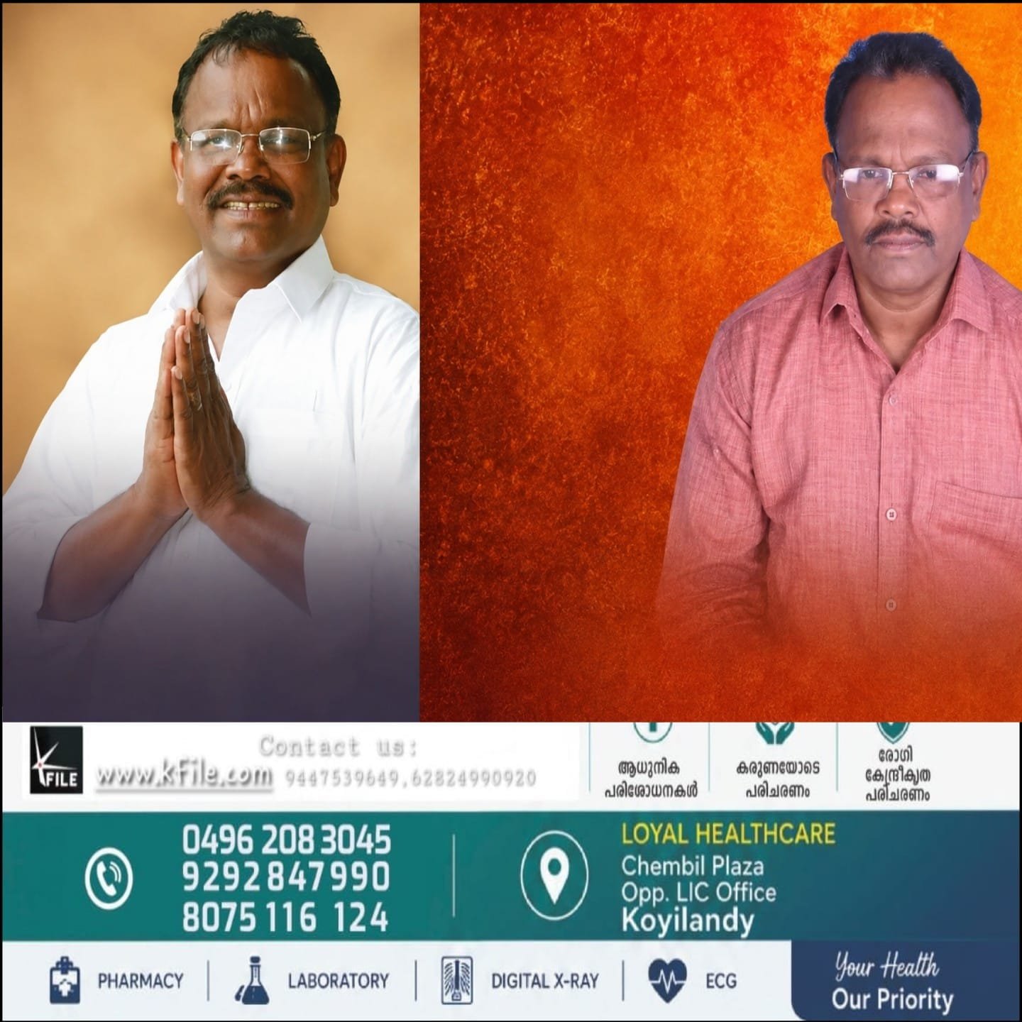 ഖത്തർ കെ.എം.സി.സിയിൽ നിന്നും എട്ടുകോടിയിലേറെ രൂപ കവർന്നെന്ന കേസിൽ കൊയിലാണ്ടി സ്വദേശി കീഴടങ്ങി