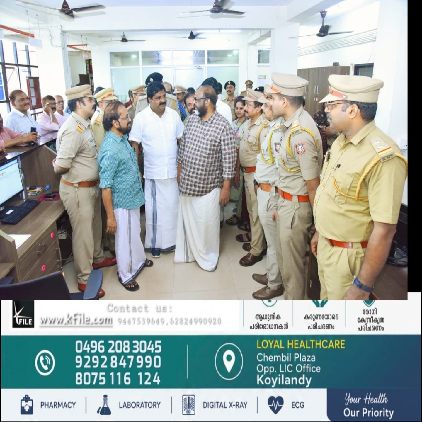 കൊയിലാണ്ടി ജോയിന്റ് ആര്.ടി.ഒ ഓഫീസ് ഗതാഗതമന്ത്രി സന്ദര്ശിച്ചു കൊയിലാണ്ടി ജോയിന്റ് ആര്.ടി.ഒ ഓഫീസ് ഗതാഗതമന്ത്രി സന്ദര്ശിച്ചു