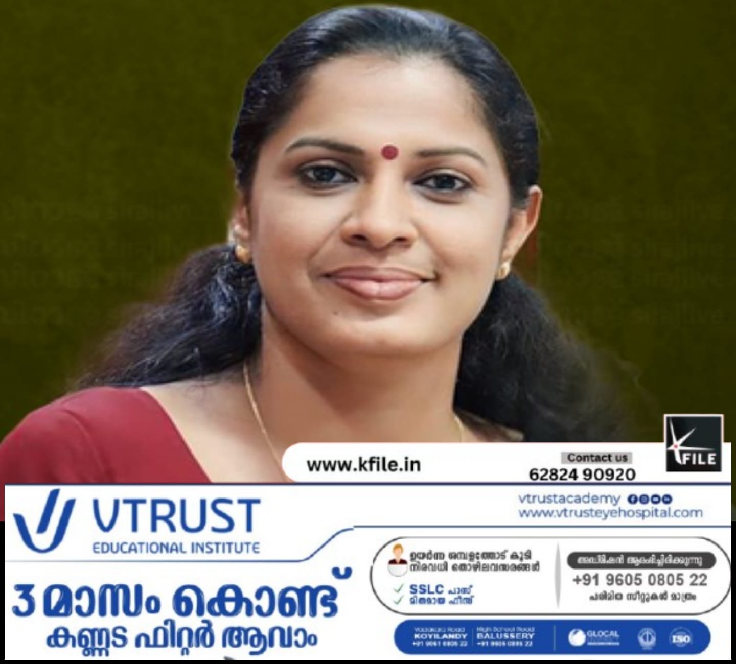 സിപിഎം കേന്ദ്രനേതൃത്വത്തിന് കത്തയച്ച് പിപി ദിവ്യ സിപിഎം കേന്ദ്രനേതൃത്വത്തിന് കത്തയച്ച് പിപി ദിവ്യ
