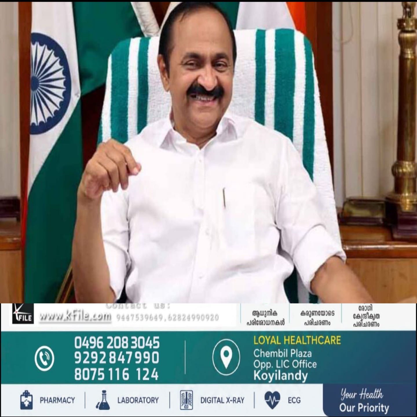 കോഴിക്കോട് വെച്ച് മുഖ്യമന്ത്രിയെ ആക്രമിക്കാൻ സാധ്യതയുണ്ടെന്നും സുരക്ഷ കൂട്ടണമെന്നും പോലീസിന് സന്ദേശം കോഴിക്കോട് വെച്ച് മുഖ്യമന്ത്രിയെ ആക്രമിക്കാൻ സാധ്യതയുണ്ടെന്നും സുരക്ഷ കൂട്ടണമെന്നും പോലീസിന് സന്ദേശം