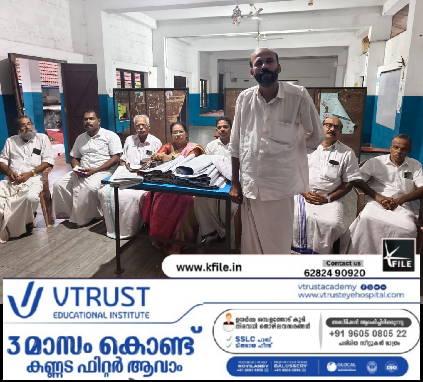 വോട്ട്ബച്ചാവോ ദേശ് ബച്ചാവോ മഹാറാലി; അരിക്കുളം മണ്ഡലം കോൺഗ്രസ് സ്പെഷ്യൽ കൺവെൻഷൻ സംഘടിപ്പിച്ചു