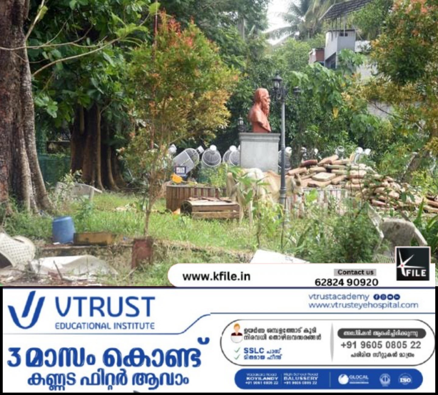 ഓർമയായ വേദി..കാലയവനികക്കുള്ളിൽ ടാഗോർ ഹാൾ വിതുമ്പുന്നു…. ഓർമയായ വേദി..കാലയവനികക്കുള്ളിൽ ടാഗോർ ഹാൾ വിതുമ്പുന്നു….