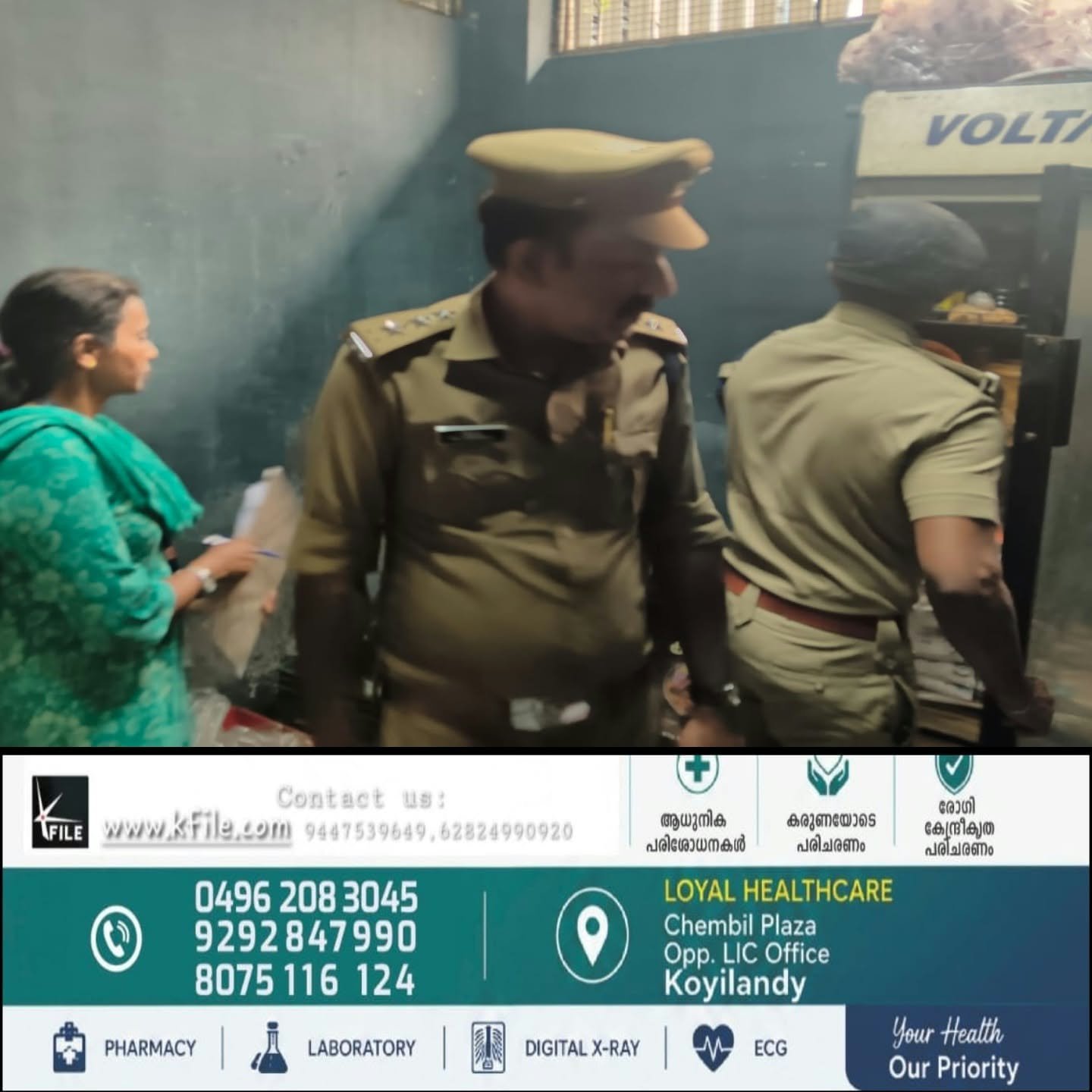 കൊയിലാണ്ടിയിൽ രാത്രികാല ഭക്ഷണശാലകളിൽ നഗരസഭയുടെ പരിശോധന; ന്യൂനതകൾ പരിഹരിക്കാൻ കർശന നിർദ്ദേശം കൊയിലാണ്ടിയിൽ രാത്രികാല ഭക്ഷണശാലകളിൽ നഗരസഭയുടെ പരിശോധന; ന്യൂനതകൾ പരിഹരിക്കാൻ കർശന നിർദ്ദേശം