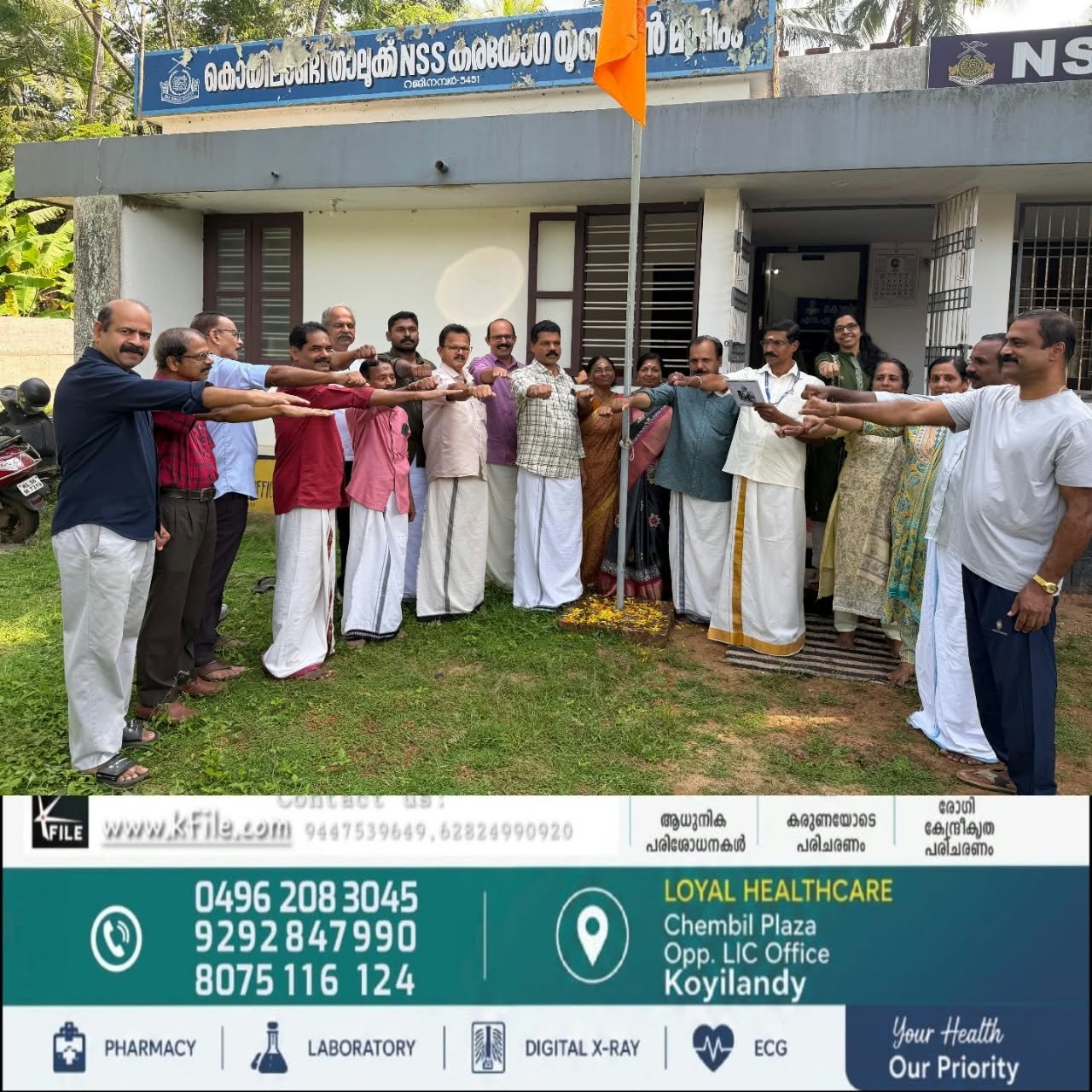 എന്‍.എസ്.എസ് സ്ഥാപക ദിനം ആഘോഷിച്ചു
